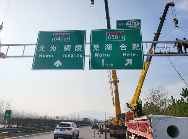 长春标志牌：助力城市建设升级